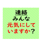 ■この際だからひとこと言わせて■（個別スタンプ：30）