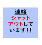 ■この際だからひとこと言わせて■（個別スタンプ：32）