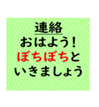 ■この際だからひとこと言わせて■（個別スタンプ：33）