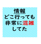 ■この際だからひとこと言わせて■（個別スタンプ：37）