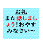 ■この際だからひとこと言わせて■（個別スタンプ：40）