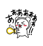 心の中では叫んでいる[お直しVer]（個別スタンプ：1）