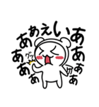 心の中では叫んでいる[お直しVer]（個別スタンプ：8）