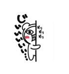 心の中では叫んでいる[お直しVer]（個別スタンプ：15）