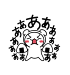 心の中では叫んでいる[お直しVer]（個別スタンプ：17）