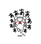 心の中では叫んでいる[お直しVer]（個別スタンプ：18）