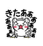心の中では叫んでいる[お直しVer]（個別スタンプ：19）