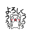 心の中では叫んでいる[お直しVer]（個別スタンプ：21）
