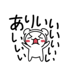 心の中では叫んでいる[お直しVer]（個別スタンプ：22）