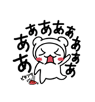 心の中では叫んでいる[お直しVer]（個別スタンプ：24）