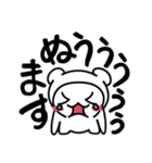 心の中では叫んでいる[お直しVer]（個別スタンプ：26）