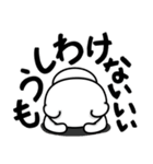心の中では叫んでいる[お直しVer]（個別スタンプ：27）
