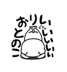 心の中では叫んでいる[お直しVer]（個別スタンプ：28）