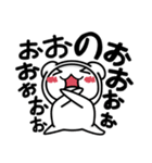心の中では叫んでいる[お直しVer]（個別スタンプ：30）