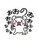 心の中では叫んでいる[お直しVer]（個別スタンプ：31）