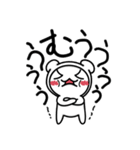 心の中では叫んでいる[お直しVer]（個別スタンプ：32）