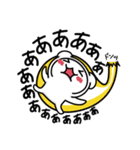 心の中では叫んでいる[お直しVer]（個別スタンプ：33）