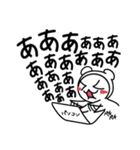 心の中では叫んでいる[お直しVer]（個別スタンプ：36）