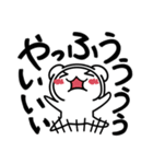 心の中では叫んでいる[お直しVer]（個別スタンプ：37）