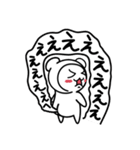 心の中では叫んでいる[お直しVer]（個別スタンプ：40）