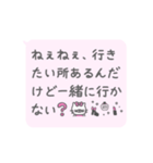 チョミィちゃん8〜動く絵文字風吹き出し〜（個別スタンプ：1）