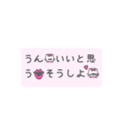 チョミィちゃん8〜動く絵文字風吹き出し〜（個別スタンプ：3）