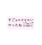 チョミィちゃん8〜動く絵文字風吹き出し〜（個別スタンプ：4）