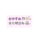 チョミィちゃん8〜動く絵文字風吹き出し〜（個別スタンプ：6）