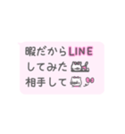 チョミィちゃん8〜動く絵文字風吹き出し〜（個別スタンプ：8）