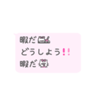 チョミィちゃん8〜動く絵文字風吹き出し〜（個別スタンプ：15）