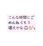 チョミィちゃん8〜動く絵文字風吹き出し〜（個別スタンプ：16）