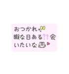 チョミィちゃん8〜動く絵文字風吹き出し〜（個別スタンプ：18）