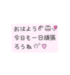 チョミィちゃん8〜動く絵文字風吹き出し〜（個別スタンプ：21）