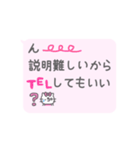 チョミィちゃん8〜動く絵文字風吹き出し〜（個別スタンプ：23）