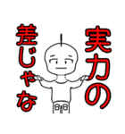 いっぽんげ君のかわいいスタンプ2（個別スタンプ：1）
