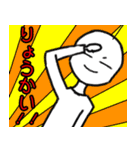 いっぽんげ君のかわいいスタンプ2（個別スタンプ：4）