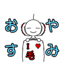 いっぽんげ君のかわいいスタンプ2（個別スタンプ：8）