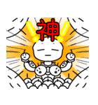 いっぽんげ君のかわいいスタンプ2（個別スタンプ：12）