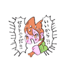 いきいきフレンズ（個別スタンプ：14）