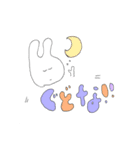 こう見えてうさぎです。（個別スタンプ：3）