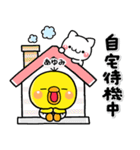 無難な【あゆみ】専用のぴっぴ気遣い（個別スタンプ：6）