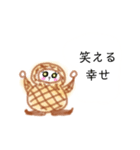 し、あ、わ、せ。（個別スタンプ：10）