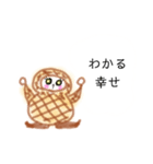 し、あ、わ、せ。（個別スタンプ：11）