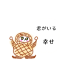 し、あ、わ、せ。（個別スタンプ：13）