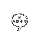 「吹き出し」在宅勤務スタンプ その2（個別スタンプ：7）