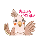 オカメインコのイヴ（個別スタンプ：1）