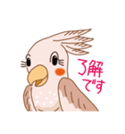 オカメインコのイヴ（個別スタンプ：3）