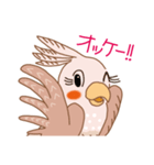 オカメインコのイヴ（個別スタンプ：9）