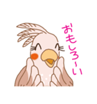 オカメインコのイヴ（個別スタンプ：15）