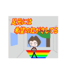 第三弾 動くスタンプ（個別スタンプ：14）